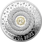 Chinese Lunar Series 2012 - Belarus 20 Roubles - Year of the Snake Gilded with Swarovski Elements