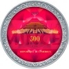 2017 - Kamerun 500 CFA Zakzan msto / Forbidden City - patina (Obr. 0)