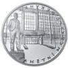 Commemorative Medal of Dean - 15 Years of FaME of TBU in Zlin 2010 - Proof (Obr. 1)