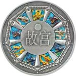 Themed Coins 2017 - Cameroon 500 CFA Forbidden City - Antique Finish