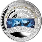 World Coins 2016 - Niue 1 NZD World of Your Soul: FRIENDSHIP - Proof