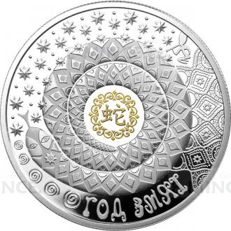 2012 - Belarus 20 Roubles - Year of the Snake Gilded with Swarovski Elements
Click to view the picture detail.