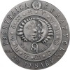 Belarus 20 BYR - Zodiac with Zircons - Leo (Obr. 0)