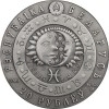 Belarus 20 BYR - Zodiac with Zircons - Pisces (Obr. 0)