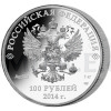 2014 - Russia 100 RUB Sochi Russian Winter - Proof Like (Obr. 0)