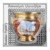 2018 - Armenia 5000 AMD Pottery of the World - Proof (Obr. 4)