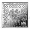 2018 - Armenia 1000 AMD Greek Pottery - Proof (Obr. 1)