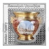 2018 - Armenia 1000 AMD Russian Pottery - Proof (Obr. 0)