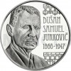 2018 - Slovakia 150th anniversary of the birth of Dušan Samuel Jurkovič - UNC (Obr. 0)