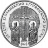 2018 - Slovakia 10 € 1150th Anniversary of the Recognition of the Slavonic Liturgical Language - UNC (Obr. 0)
