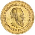 Historical Coins 1886 - Russia 5 Rubles