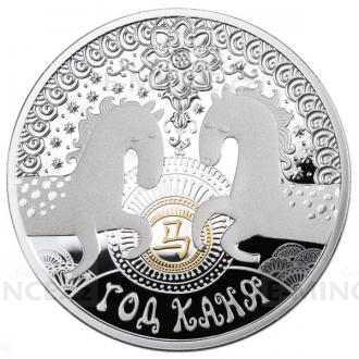 2013 - Belarus 20 Roubles - Year of the Horse Gilded with Swarovski Elements
Click to view the picture detail.