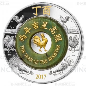 2017 - Laos 2000 KIP Lunar Year of the Rooster with Jade - Proof
Click to view the picture detail.