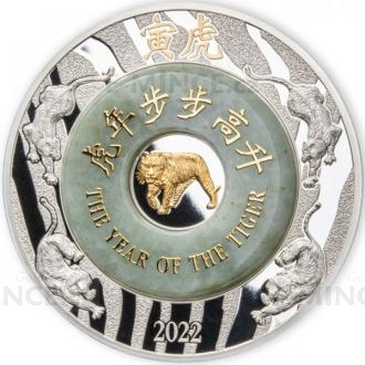 2022 - Laos 2000 KIP Lunar Year of the Tiger with Jade - Proof
Click to view the picture detail.
